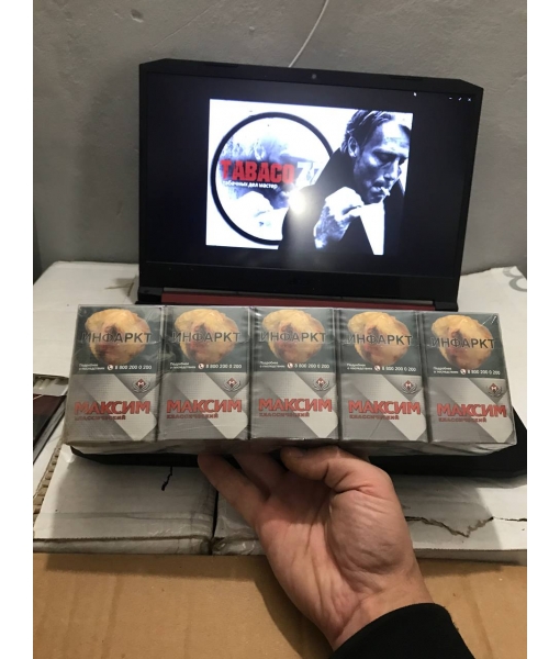 Максим серый